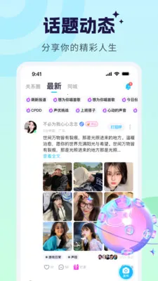 �����ɶ�һ�����찲׿���ֻ���v2.6.5 �ٷ������ͼ1