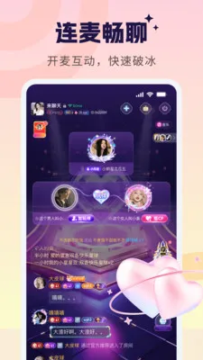 �����ɶ�һ�����찲׿���ֻ���v2.6.5 �ٷ������ͼ3