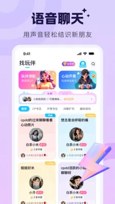 �����ɶ�һ�����찲׿���ֻ���v2.6.5 �ٷ������ͼ2