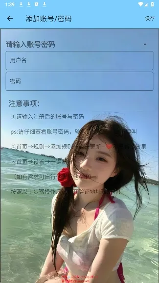 ѩ������(�Լ���Ϸ����)v3.4 ��Ѱ��ͼ0