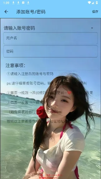 雪花公益(吃鸡游戏辅助) 雪花公益(吃鸡游戏辅助)