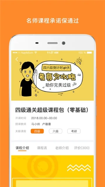 计算机二级安卓版手机版 计算机二级安卓版手机版