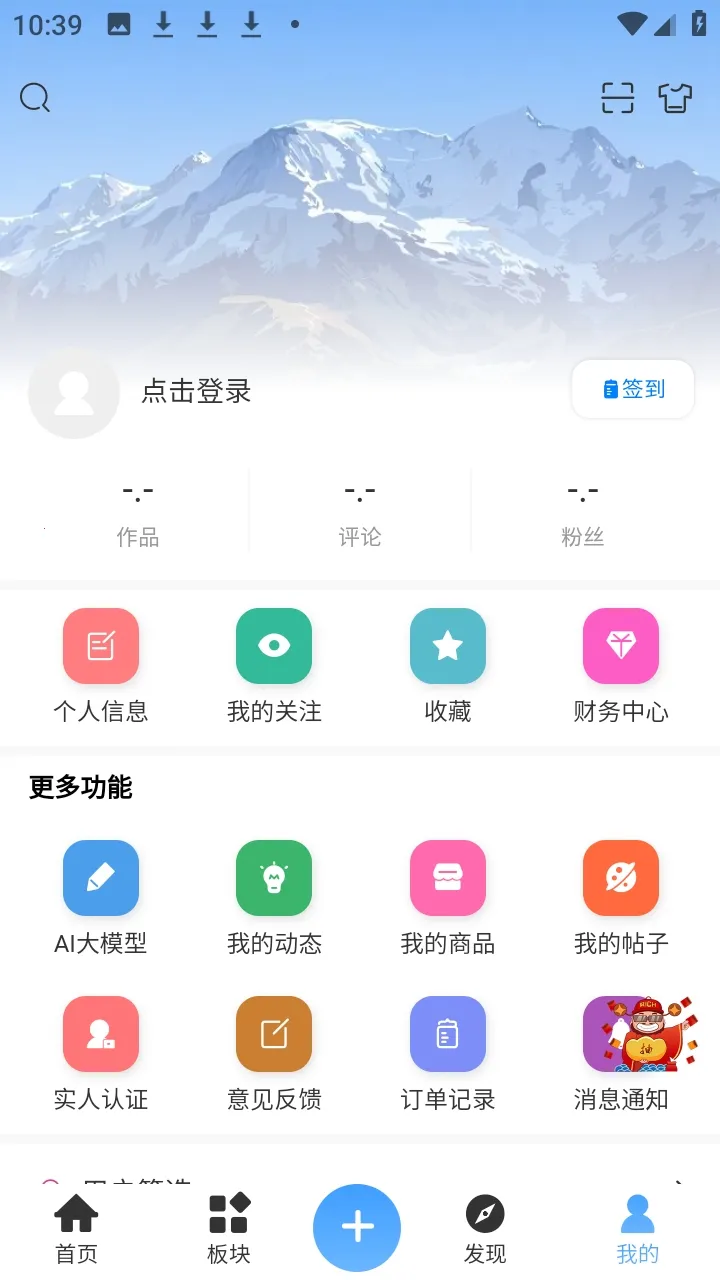 ʰ������(��Ϸ��Դƽ̨)shiguang V0.1.2 ��׿���ͼ3