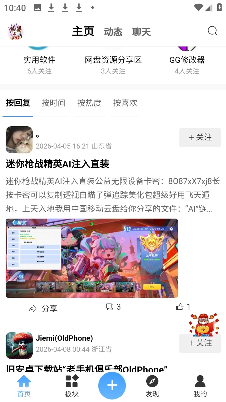 ʰ������(��Ϸ��Դƽ̨)shiguang V0.1.2 ��׿���ͼ0