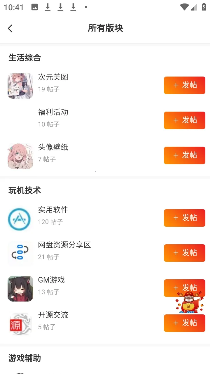 ʰ������(��Ϸ��Դƽ̨)shiguang V0.1.2 ��׿���ͼ2