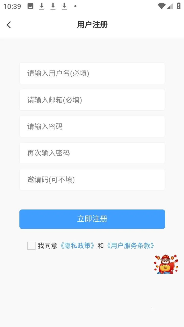 ʰ������(��Ϸ��Դƽ̨)shiguang V0.1.2 ��׿���ͼ1