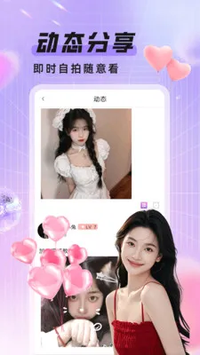 ��ҹż��(��������ƽ̨)v1.2.2 �ֻ����ͼ1