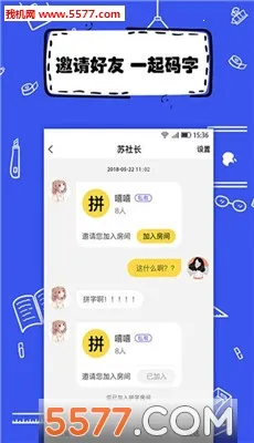 ȫ��дС˵2026���°汾v1.9.7 ��׿���ͼ0