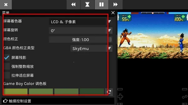 skyemu模拟器2026下载安装 skyemu模拟器2026下载安装