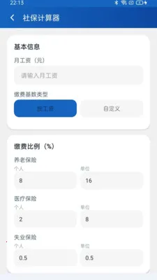 ���籣��������2026���ذ�װvM5.1 �ٷ������ͼ1