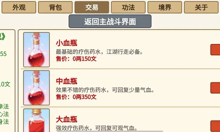 ѩ�����ɴ��������(����RPG��Ϸ)v1.1 �ٷ������ͼ1
