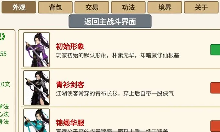 ѩ�����ɴ��������(����RPG��Ϸ)v1.1 �ٷ������ͼ2
