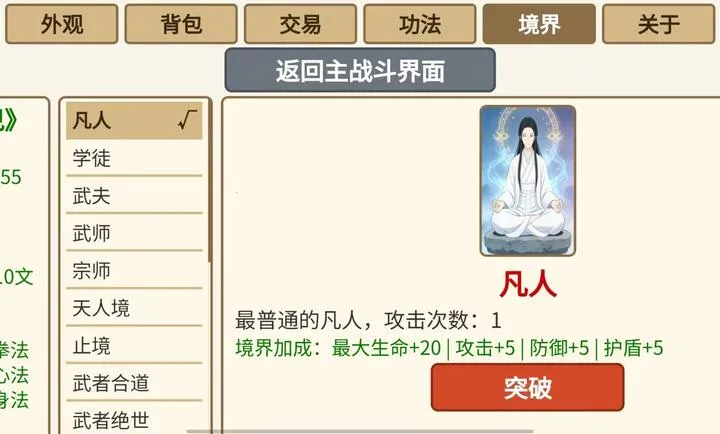 ѩ�����ɴ��������(����RPG��Ϸ)v1.1 �ٷ������ͼ0