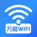 WiFi���ܽ�Կ2026�ٷ����°汾