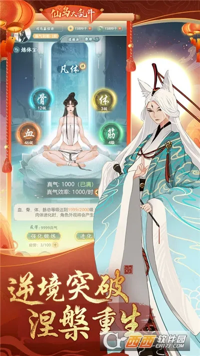 �ɵ����Ҷ�2026���ذ�װv1.0.0 ��Ѱ��ͼ2
