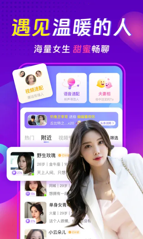 ���������콻��Լ�ᰲ׿���ֻ���v3.8.2 �ٷ������ͼ3