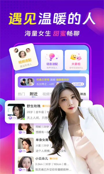 ���������콻��Լ�ᰲ׿���ֻ���v3.8.2 �ٷ������ͼ1