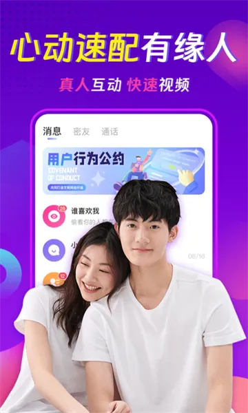 ���������콻��Լ�ᰲ׿���ֻ���