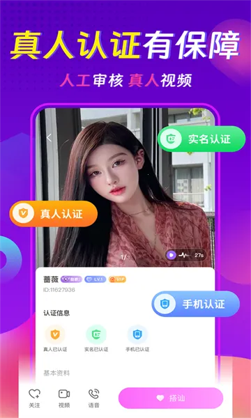 ���������콻��Լ�ᰲ׿���ֻ���v3.8.2 �ٷ������ͼ0