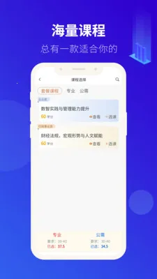 ��Ƽ̽������ֻ���v4.0.45 �ٷ������ͼ3