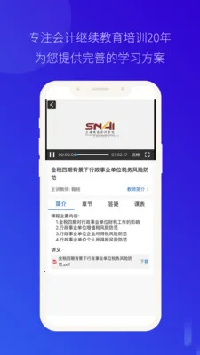 ��Ƽ̽������ֻ���v4.0.45 �ٷ������ͼ1
