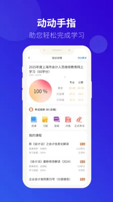 ��Ƽ̽������ֻ���v4.0.45 �ٷ������ͼ0