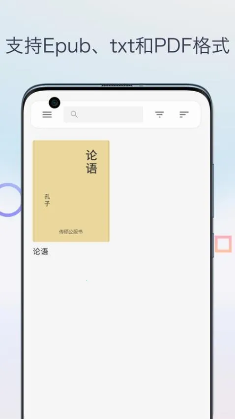 Epub�������Ķ���(�����鼮�Ķ���)v1.0 �ٷ������ͼ1