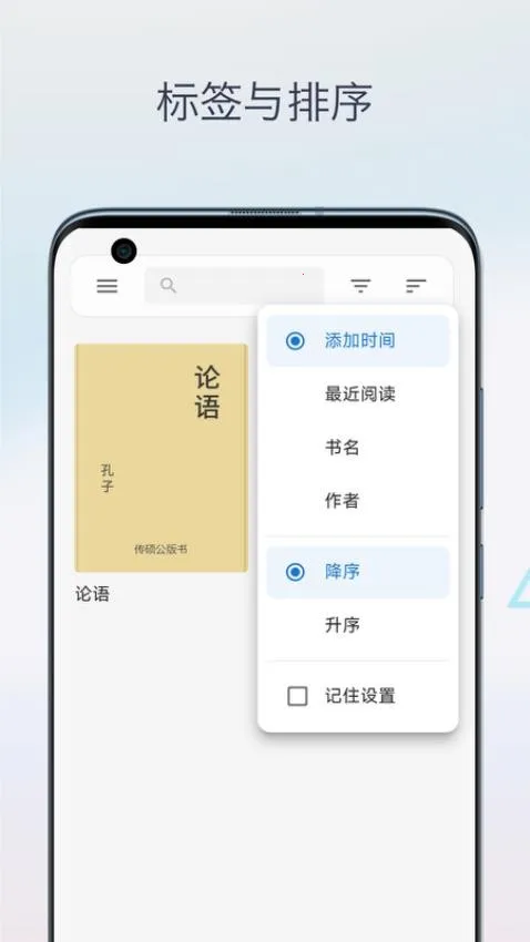 Epub�������Ķ���(�����鼮�Ķ���)v1.0 �ٷ������ͼ3