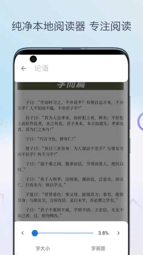 Epub�������Ķ���(�����鼮�Ķ���)v1.0 �ٷ������ͼ0
