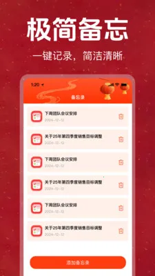�ϻ���������������Ѱ�(��������ѯӦ��)v1.0.0 �ٷ������ͼ2