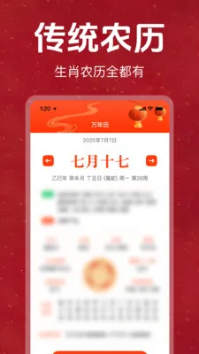 �ϻ���������������Ѱ�(��������ѯӦ��)v1.0.0 �ٷ������ͼ0