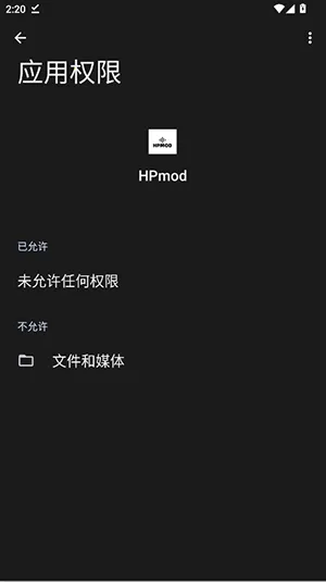 HPmod�Ƽ�����ֱװ2026�ٷ����°汾v1.0 ��Ѱ��ͼ1