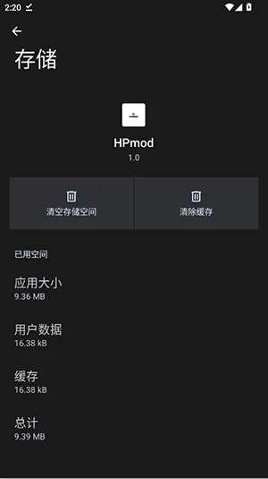 HPmod�Ƽ�����ֱװ2026�ٷ����°汾v1.0 ��Ѱ��ͼ2