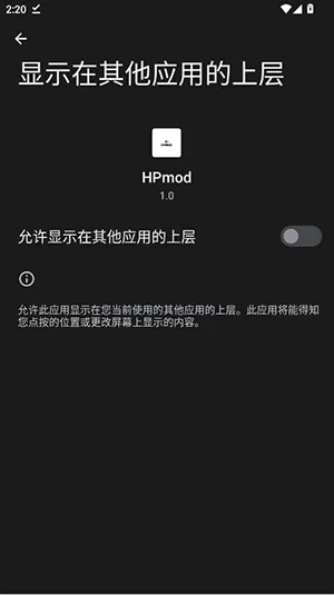 HPmod�Ƽ�����ֱװ2026�ٷ����°汾v1.0 ��Ѱ��ͼ3