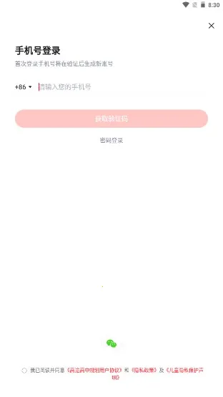 ��;����2026���°汾