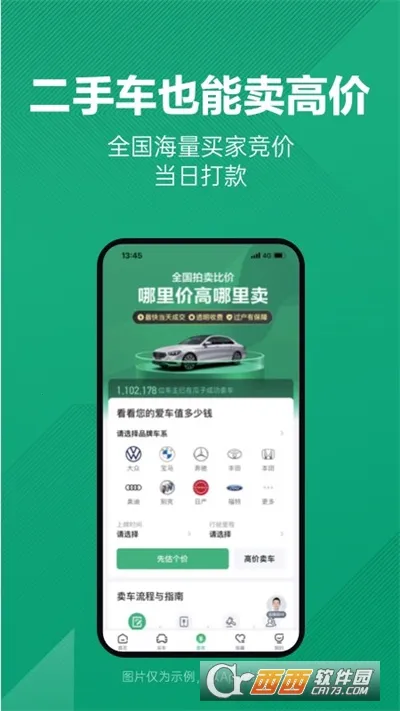 ���Ӷ��ֳ�2026���°汾v12.5.0.6 �ֻ����ͼ0