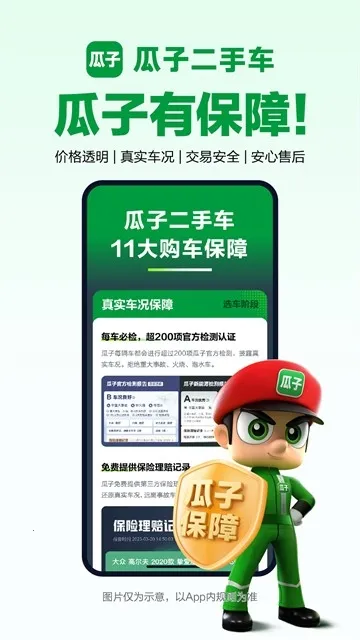 ���Ӷ��ֳ�2026���°汾v12.5.0.6 �ֻ����ͼ3