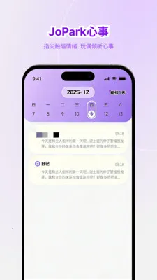 Jopark2026�ٷ����°汾v1.0.2 ��Ѱ��ͼ0