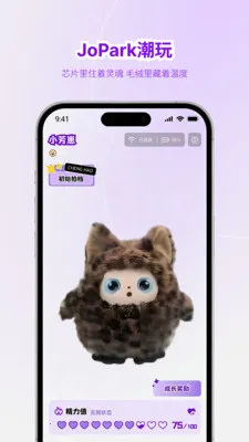 Jopark2026�ٷ����°汾v1.0.2 ��Ѱ��ͼ1
