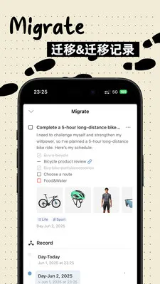 Bujo2026�ٷ�����v1.2.0 �ٷ������ͼ2