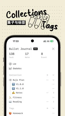 Bujo2026�ٷ�����v1.2.0 �ٷ������ͼ3