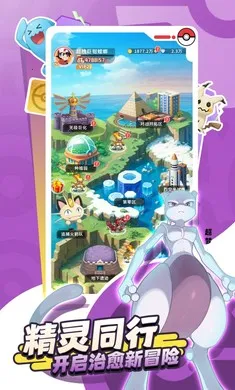 �ȳ�֮ɭ2026�ٷ�����v1.0.9 ��Ѱ��ͼ1