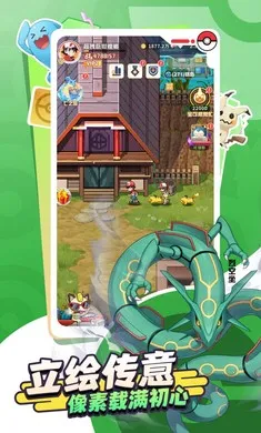 �ȳ�֮ɭ2026�ٷ�����v1.0.9 ��Ѱ��ͼ0