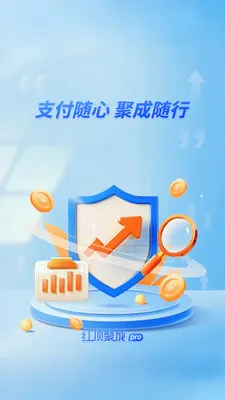 �춥�۳�Pro(չҵƽ̨����)v1.1.7 �ֻ����ͼ3