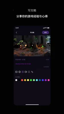 Ѱ�2026�ٷ����°汾v1.1.0 ��׿���ͼ1