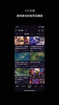 Ѱ�2026�ٷ����°汾v1.1.0 ��׿���ͼ2