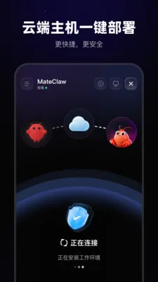 MateClaw(AI������Ϻ����)v1.0.0 �ٷ������ͼ0