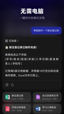 MateClaw(AI������Ϻ����)v1.0.0 �ٷ������ͼ2