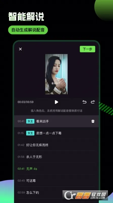 �ƾ����������ֻ���v2.9.8 ��׿���ͼ0