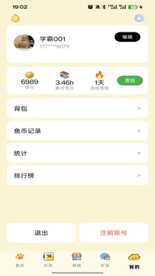 �ߵ�רע(רע������Ӧ��)v1.0.0 ��Ѱ��ͼ1